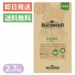 5000~ȏゲwőubNEbh 1000 `L 2.7kg hbOt[h S@`V eiXt[hBLACKWOOD