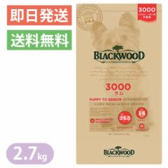 5000~ȏゲwőubNEbh 3000  2.7kg hbOt[h S@`V@BLACKWOOD