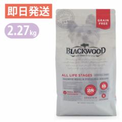 �u���b�N�E�b�h �O���C���t���[ �T�[���� 2.27kg �h�b�O�t�[�h �S����@�S�N��Ή� BLACKWOOD