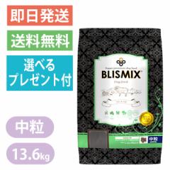 uX~bNX   13.6kg@K12 oPʋ۔z CɂȂ郏ɂ hbOt[h Iׂv[gt BLISMIX