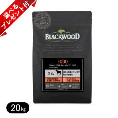 �y�I�ׂ�v���[���g�t���z�u���b�N�E�b�h 3000 ���� 20kg �h�b�O�t�[�h �S����@������`�V��� BLACKWOOD