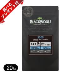 �y�I�ׂ�v���[���g�t���z�u���b�N�E�b�h 5000 �Ȃ܂� 20kg �h�b�O�t�[�h �S����@������`�V��� BLACKWOOD