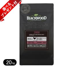 �y�I�ׂ�v���[���g�t���z�u���b�N�E�b�h 2000 �`�L�� 20kg �h�b�O�t�[�h �S����@������`�V��� BLACKWOOD