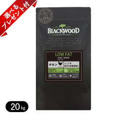 �y�I�ׂ�v���[���g�t���z�u���b�N�E�b�h LOW FAT �`�L�� 20kg �h�b�O�t�[�h �S����@������`�V��� ���E�t�@�b�g BLACKWOOD