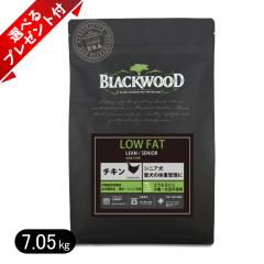 �y�I�ׂ�v���[���g�t���z�u���b�N�E�b�h LOW FAT �`�L�� 7.05kg �h�b�O�t�[�h �S����@������`�V��� ���E�t�@�b�g BLACKWOOD