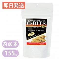 G-BITS XeBbN75g@60{@G|BITS@ORT~XeBbN