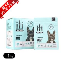 �C�e�B�h�b�O �r�[�t �f�B�i�[ 1kg (200g�~5) �G�A�h���C iti �h�b�O�t�[�h�@�I�ׂ�v���[���g�t��