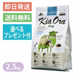 LAI o[ 2.5kg hbOt[h KiaOra HAM[ɔz@Iׂv[gt