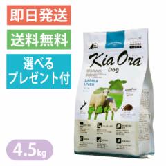 LAI o[ 4.5kg hbOt[h KiaOra HAM[ɔz Iׂv[gt
