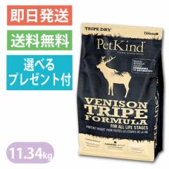 ybgJCh gCvhC Gold Line O[xj\gCv 11.34kg hbOt[h PetKind Iׂv[gt