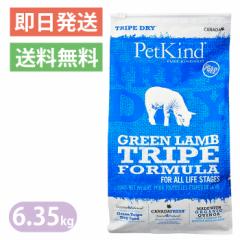 ybgJCh gCvhC O[gCv 6.35kg 背Vs hbOt[h PetKind S SN