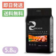���K�� �n�C�v���e�C�� 7�Έȏ�p �^�[�L�[ 5.8kg RIGALO �h�b�O�t�[�h �V�j�A �O���C���t���[