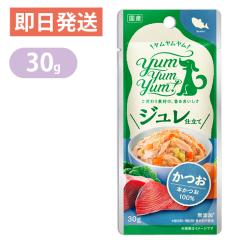 ������������ �W�����d���� ���� 30g yum yum yum�I ���Y ���Y�� �h�b�O�t�[�h �E�F�b�g�t�[�h