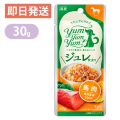 ������������ �W�����d���� �n�� 30g yum yum yum�I ���Y ���Y�� �h�b�O�t�[�h �E�F�b�g�t�[�h