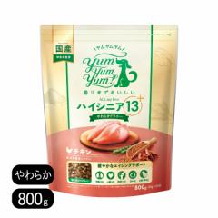  hbNt[h nCVjA 13+ `L 炩hC 800g  Y Y {  yumyumyum hCt[h V  