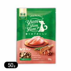  `L hC^Cv 傱ƃpbN 50g  j[A hbOt[h Yum Yum Yum! Y