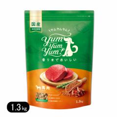  n hC^Cv 1.3kg  j[A hbOt[h Yum Yum Yum! Y