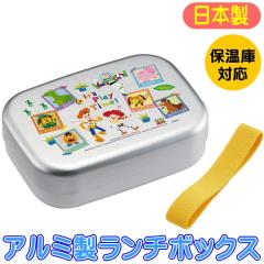 ベイマックス お弁当箱 抗菌丸型ランチボックス2段 フォーク付き 500ml