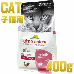 子猫 幼猫 離乳食 お店のカテゴリ なちゅのごはんネットショッピング 通販はau Pay マーケット