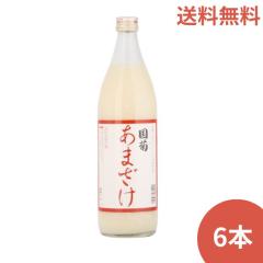 一刀両断 500ml 箱売り20本セット 除草剤 非農耕地用 グリホサート41