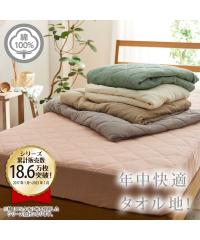 �~���p�b�h �{�b�N�X�V�[�c ��̌^ ��100�� �p�C���n �V���O�� �j�b�Z�� nissen