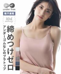 �u���g�b�v �L���~�\�[�� ���f�B�[�X �J�b�v �A���_�[�S���Ȃ� �z������ ���� �C���i�[ ���� �A���_�[�t���[ S/M/L/LL �j�b�Z��