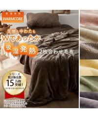 �ѕz �V���O�� �E�H�[���R�A �z�����M�~�~�M�ۉ��킽 ��������2�����킹���킽�� �j�b�Z�� nissen