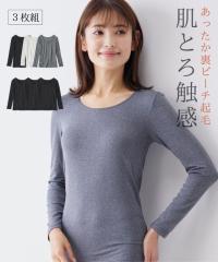 ���f�B�[�X ���s�[�`�N�� �ێ� ���� �C���i�[ 3���g ���� ���{�I�t�z���C�g�{�`���R�[���O���[��/��3���g S/M/L/LL �j�b�Z�� nissen