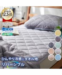 �~���p�b�h �V���O�� �ڐG�⊴ �ȍ� �^�I���n �z������ ���o�[�V�u�� �� �Ђ��� �j�b�Z�� nissen