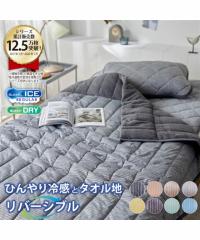 �L���g�P�b�g �ڐG�⊴ �ȍ� �^�I���n �z������ ���o�[�V�u�� �V���O�� �� �u���[/�O���[�W��/�~���g�O���[��/�X���[�L�[�s���N/�V�g���X