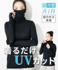 �C���i�[ ���f�B�[�X ���⊴AIR �w���t�� �����O�� �@�܂ł����ۂ� �^�[�g�� ���� �ڐG�⊴ �z������ UV�J�b�g �� �� M/L �j�b�Z�� nisse