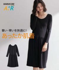 �C���i�[ ���f�B�[�X �����肳�� �݂���L�� ���� �����s�[�X �z�����M �z������ UV�J�b�g �E�H�[���R�AAIR �� M/L �j�b�Z�� nissen ages