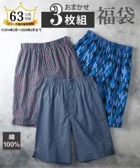 ���� �����O �g�����N�X �����Y ���܂��� 3���g ��100�� �O�{�^���J�� �v�����g M/L/LL �j�b�Z�� nissen
