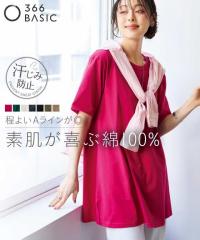 �`���j�b�N �傫���T�C�Y ���f�B�[�X ��100�� �����݂��ɂ���5���� T�V���c L/LL/3L/4L/5L �j�b�Z�� nissen