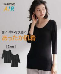 �C���i�[ ���f�B�[�X �����肳��̓~ �݂���L�ߏ䒷��7���� 2���g �z�����M �z������ UV�J�b�g �E�H�[���R�AAIR �� ��2�� M/L/LL/3L ��