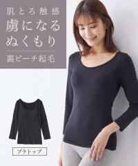 �u�� �g�b�v ���f�B�[�X ���s�[�`�N�� �u���g�b�v ���� �C���i�[ S/M/L/LL/3L �j�b�Z�� nissen agesugi_sfa