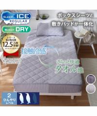 �~���p�b�h �Q�� �ڐG�⊴ �~�ȍ� �^�I�� �n���o�[�V�u�� �{�b�N�X �V�[�c ��̌^ ��  �~�p�b�h �V���O�� �j�b�Z�� nissen