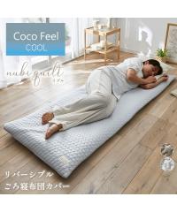 ����Q�}�b�g �����O�N�b�V���� �C�u�� �⊴�~ �j�b�g ���o�[�V�u������Q �z�c �J�o�[ Coco Feel �~ 180cm�p �j�b�Z�� nissen