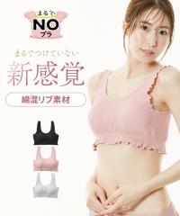 �m�����C���[�u���W���[ ���f�B�[�X �܂��NO�u�� �n�[�t�g�b�v �u���W���[ �m�����C���[ ���� �C���i�[ | M/L | �j�b�Z�� nissen