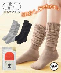 �C���T�v�� ���f�B�[�X �܂�ł����� �\�b�N�X 23.0�`25.0cm �j�b�Z�� nissen