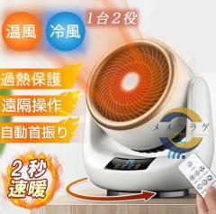 INTER CENTRAL インターセントラル ○CAL-1000A（W） 脱衣所用ファン