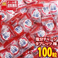 銀の汐 博多屋台風明太揚げあられ 10g 240コ入り (4962407030591c)の