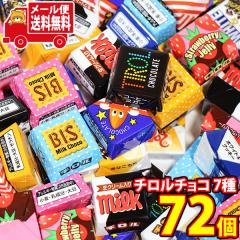 森永製菓 ミルクキャラメルキャンディ 74g 90コ入り 2025/09/09発売