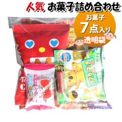 お菓子 詰め合わせ 430円 袋詰め おかしのマーチ (omtma7778)【お菓子
