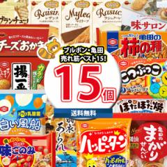 お菓子まとめ売り　15種類 81foi0AeVYL._UF350,350_QL80_.jpg