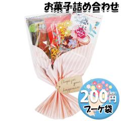 えみり様ご確認用☆お菓子ブーケ omtma8521.jpg