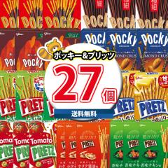 me　お菓子詰合せ　たべっ子どうぶつ　プリングルス　プッカ　ポッキー me様専用 お菓子詰合せ たべっ子どうぶつ プリングルス プッカ