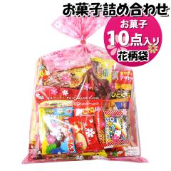 ま*め様 大量お菓子まとめ売り お菓子 詰め合わせ 花柄袋 750円 袋詰め おかしのマーチ (omtma9427