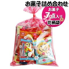 お菓子 詰め合わせ 花柄袋 600円 袋詰め おかしのマーチ (omtmafw350b