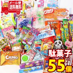 お菓子 おやつ omtmb0799.jpg